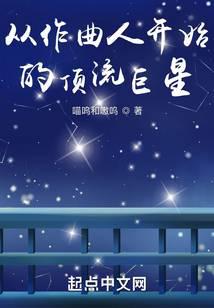 A top superstar who started as a composer