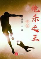 The king of green grass lore