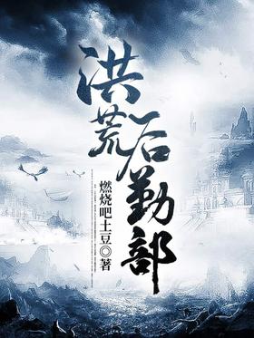 Honghuang Logistics Department