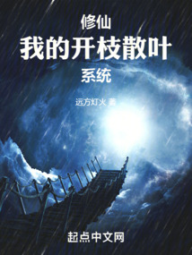 Cultivation: My Spreading Branches System