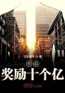 Just broke up, I was chased by the goddess